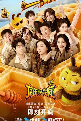 三体 高清剧照