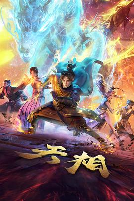 鑫龙影视第 09 期灯串彩排课程封面